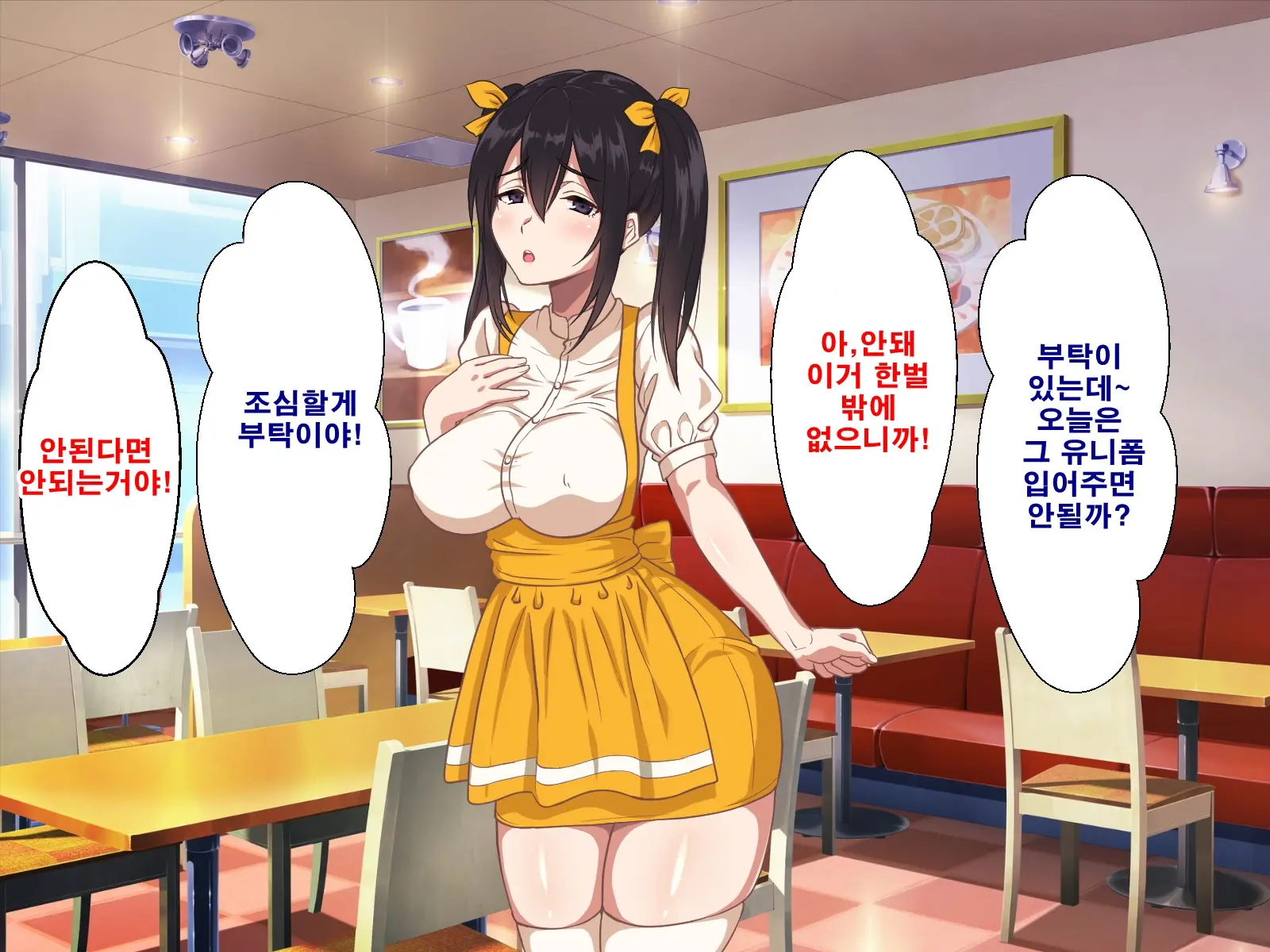 Onii-Chan Wa Mate Mo Dekinai Dameinu Desu Ne!